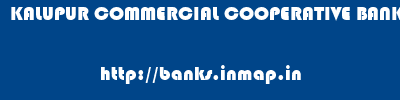 KALUPUR COMMERCIAL COOPERATIVE BANK       banks information 